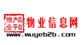 www.wuyeb2b.com