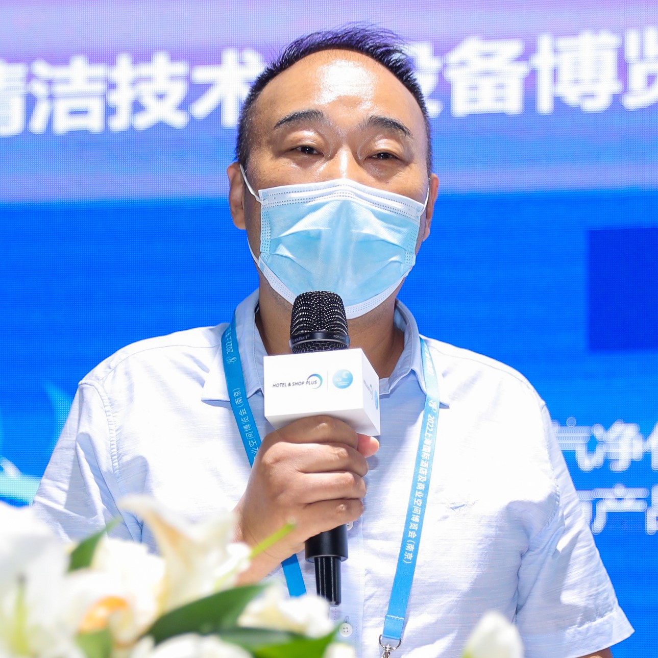上海国际室内空气净化展览会 - CCE上海国际清洁技术设备博览会 上海空净展 - 智能清洁展 - 清洁用品展-清洁设备展-清洁环卫展-洗涤设备用品展-空气净化展
