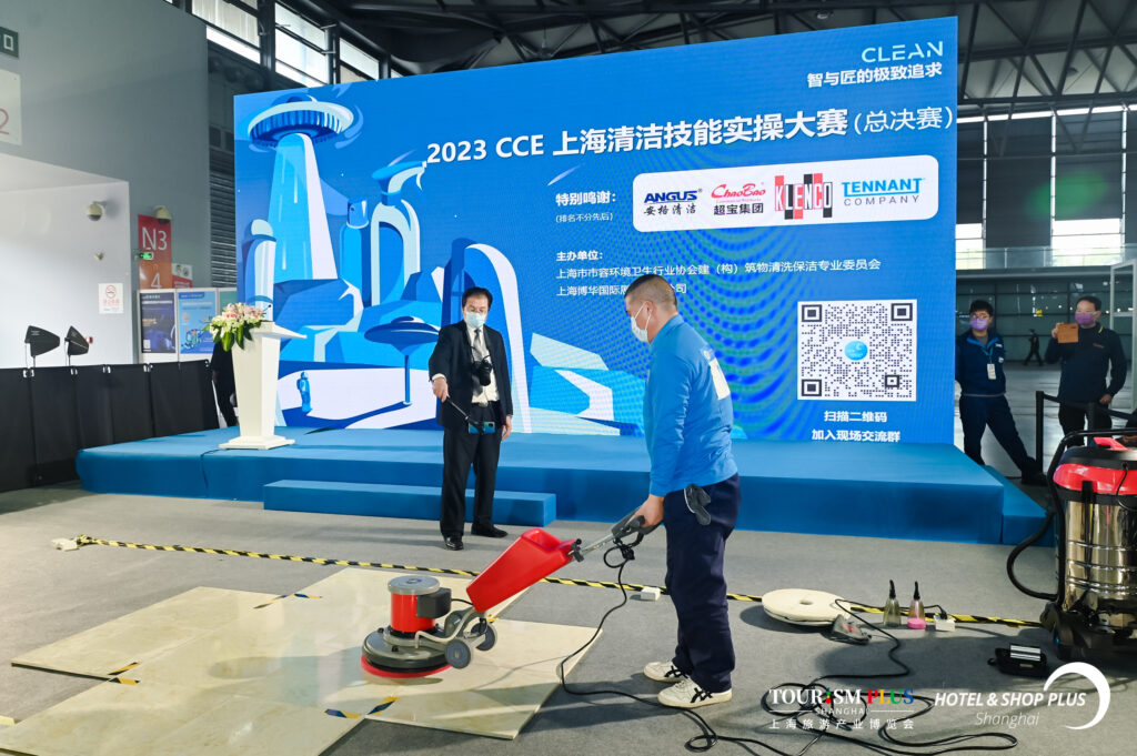  The final of Cleaning Skills Competitions