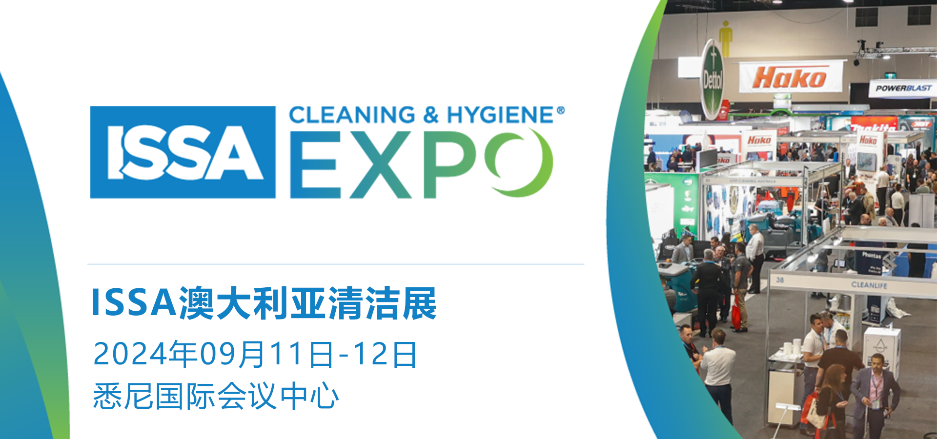 2024 ISSA Clean & Hygiene Show