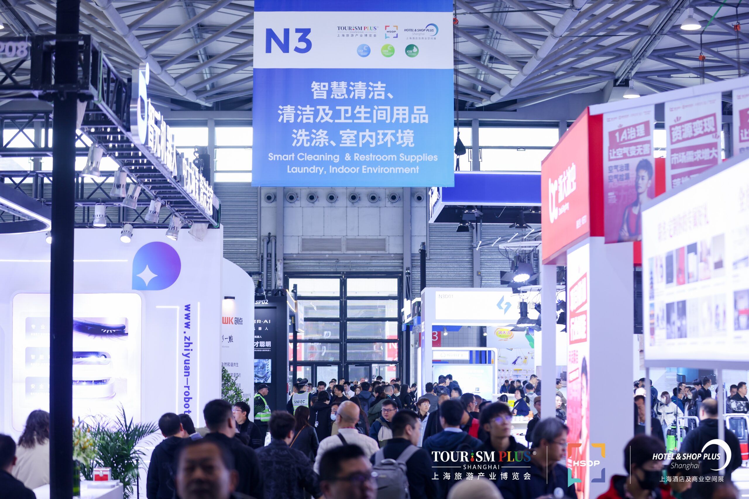 CCE 2025 show floor