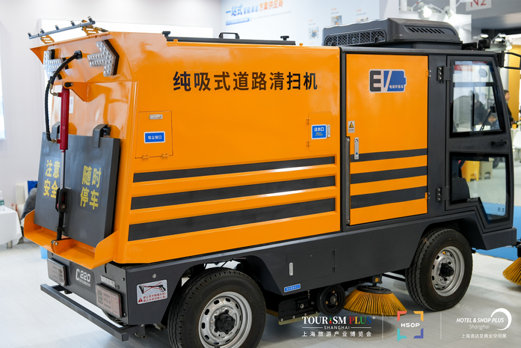 cce-2026-environmental-sanitation-zone