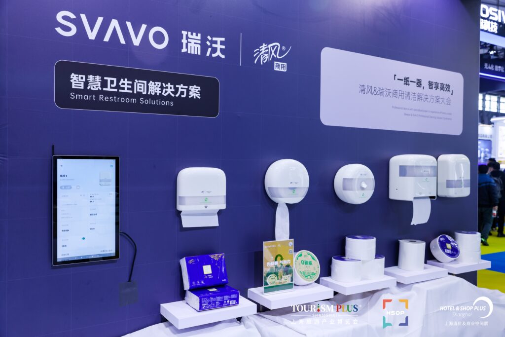 cce-2026-restroom-supplies-zone