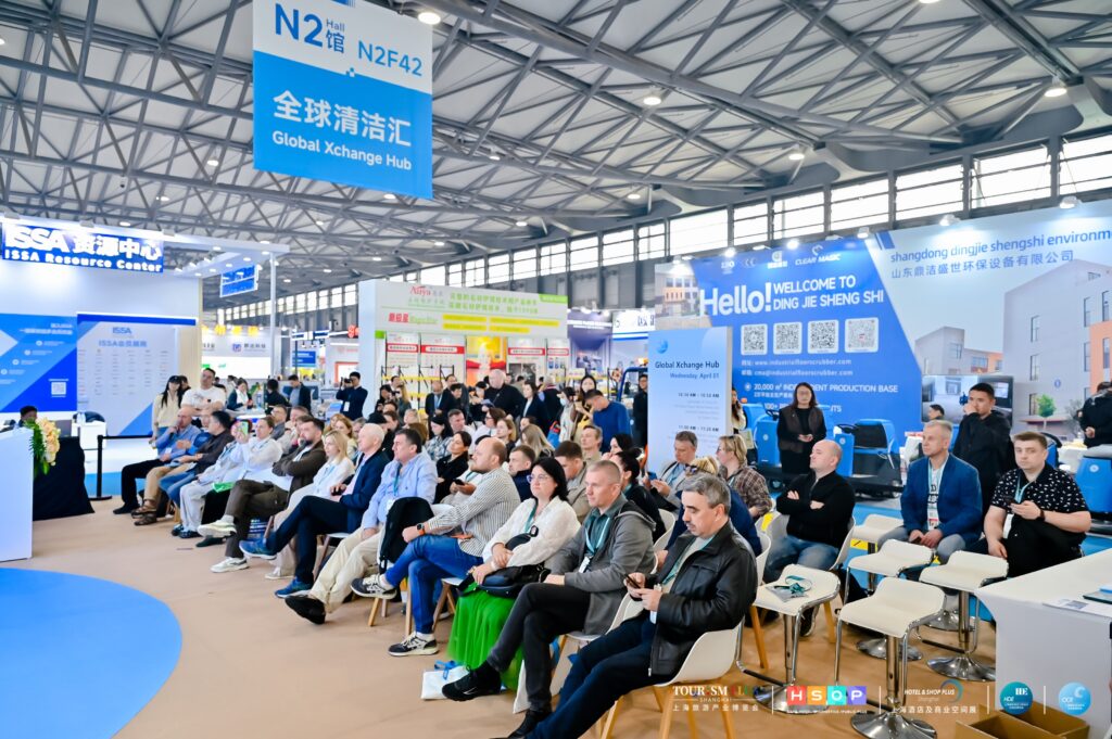 CCE 2026 Global Xchange Hub