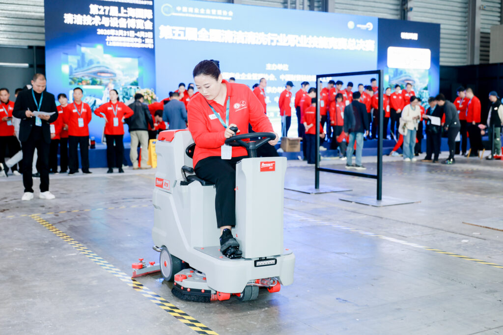 cce-cleaning-skills-competition