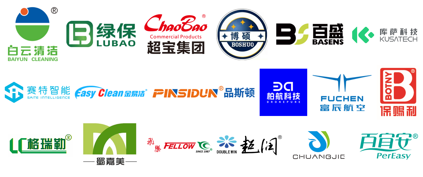 CCE Cehngdu 2026 featured exhibitors