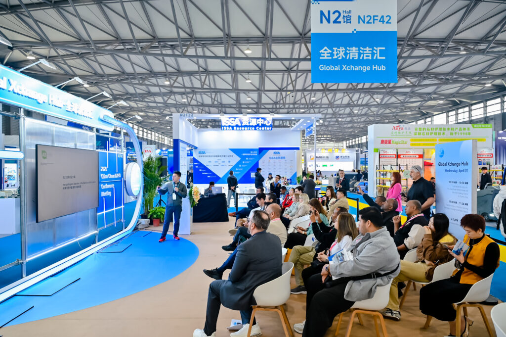 CCE-Global Xchange Hub