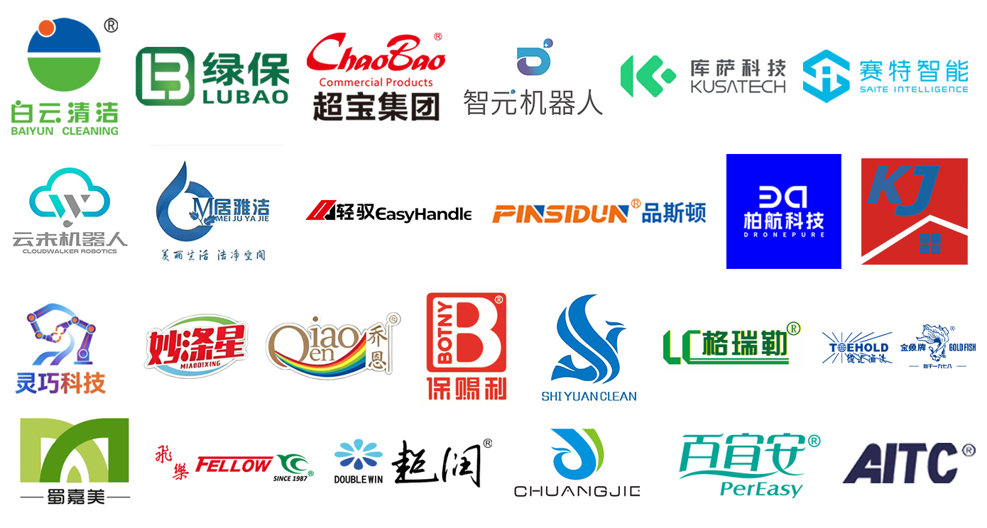 CCE Chengdu 2026 Featured Exhibitors